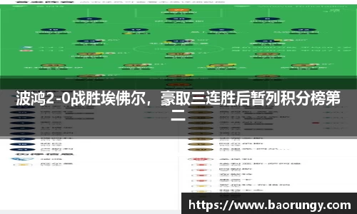 好博体育APP