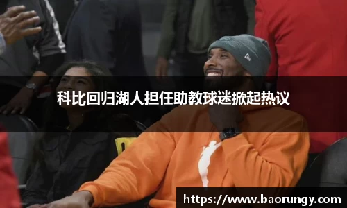 好博体育官网平台