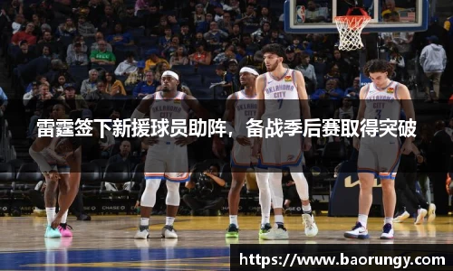 好博体育