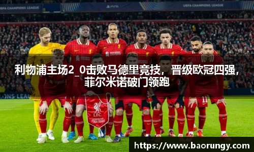 好博体育官网平台