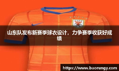 好博体育APP