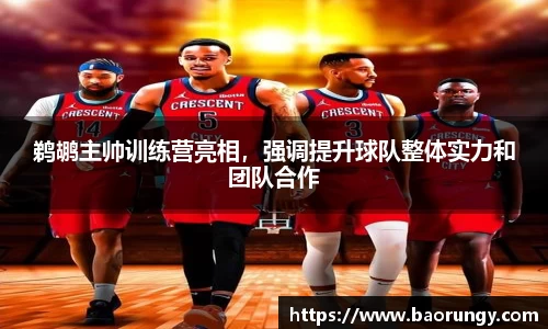 好博体育官网平台