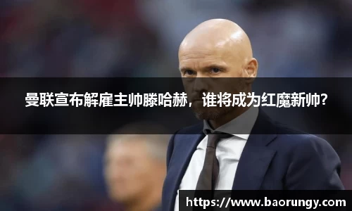 好博体育官网