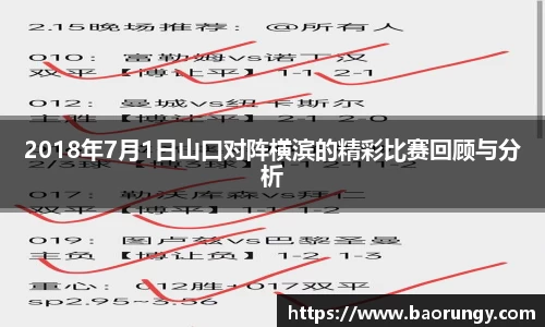 好博体育APP