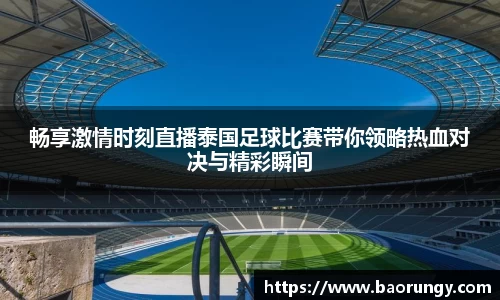 好博体育官网