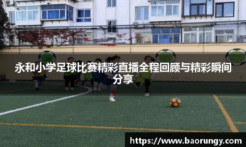 好博体育官网