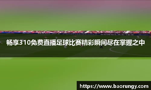 好博体育