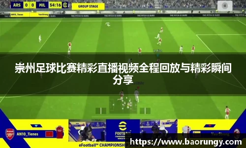 好博体育