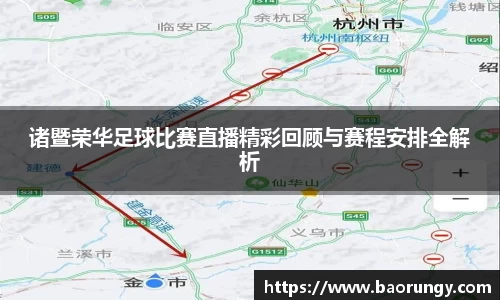 好博体育官网