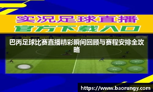 好博体育官网平台