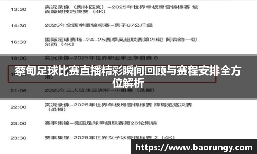 好博体育