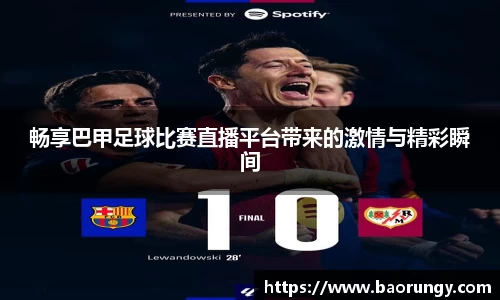 好博体育官网平台