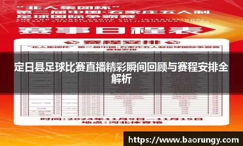 好博体育官网