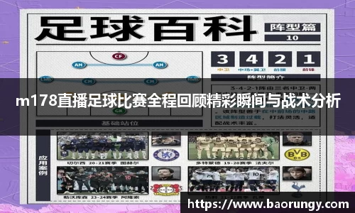 好博体育