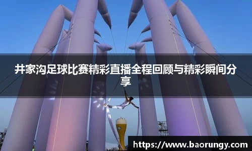 好博体育官网