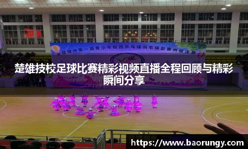 好博体育官网