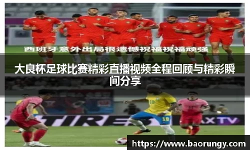 好博体育
