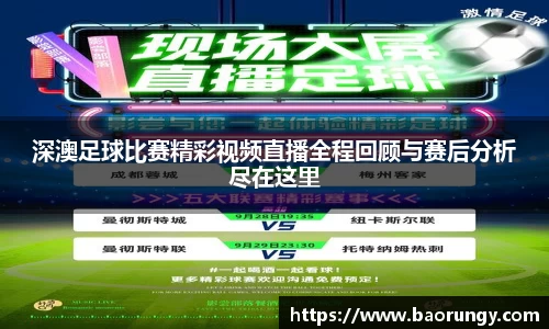 好博体育官网平台