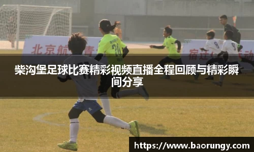 好博体育