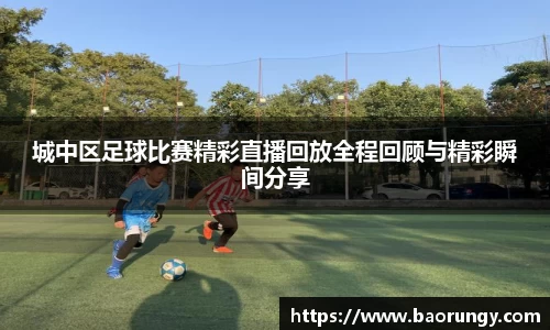 好博体育