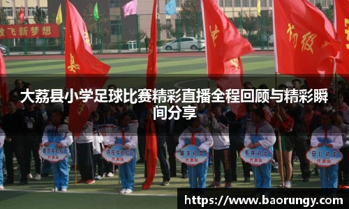 好博体育官网平台