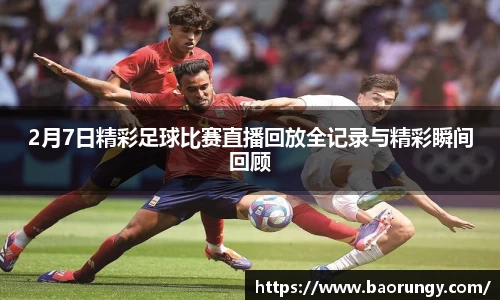 好博体育