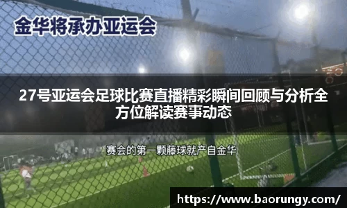 好博体育官网平台