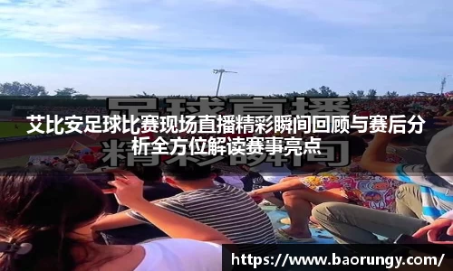 好博体育官网平台