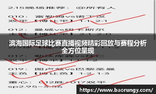 好博体育