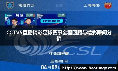 好博体育APP