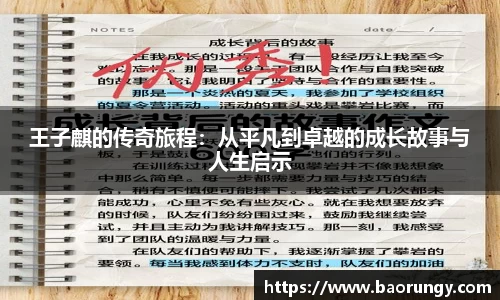 好博体育官网