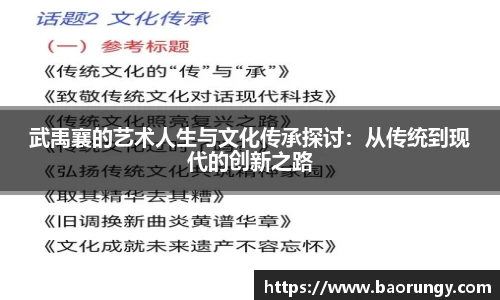 好博体育官网平台