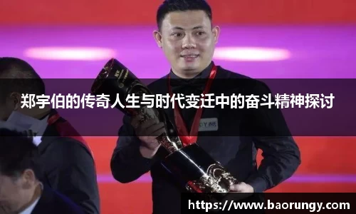 好博体育官网平台