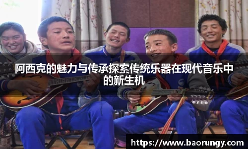 好博体育