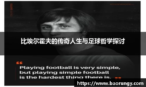 好博体育官网