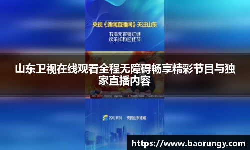 好博体育APP