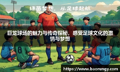 好博体育