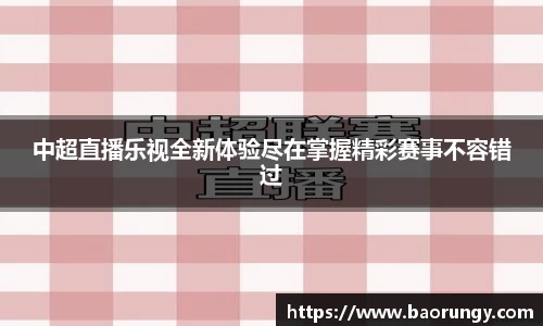 好博体育